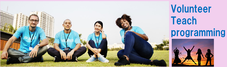 Training Notice: Foster Center Programming Teaching Volunteers